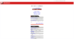 Desktop Screenshot of mob.gtnet.co.jp