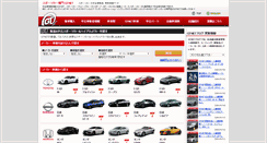 Desktop Screenshot of gtnet.co.jp